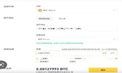 TPWallet提取USDT到交易所的手续费详解