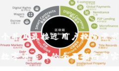 思考一个并且最接近用户搜索需求的区块链数字