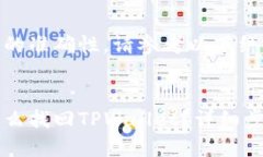 为了确保信息的准确性，请参考以下结构：只有