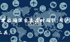 HD钱包的定义与意义在了解TPWallet中的HD钱包之前