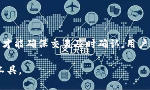 HD钱包的定义与意义

在了解TPWallet中的HD钱包之前，我们首先需要明白HD钱包的概念。HD钱包，或称为分层确定性钱包（Hierarchical Deterministic Wallet），是一种使用单个种子（seed）生成多个公钥和私钥对的加密钱包。这样的设计允许用户在生成新地址时，不必担心管理多个密钥的复杂性。同时，它还可以通过一个助记词（通常由12、24个单词组成）来进行恢复。

HD钱包的工作原理

HD钱包的工作原理基于BIP32/44（Bitcoin Improvement Proposal）。用户在创建钱包时生成一个主私钥和对应的主公钥，通过这些密钥可以衍生出多个子密钥。这意味着即使用户的某个子密钥被暴露，攻击者也无法轻易生成其他子密钥，从而提高了安全性。此外，用户只需备份主私钥或者助记词，就能够恢复整个钱包和它衍生出的所有地址。

TPWallet中的HD钱包特性

TPWallet作为一个多链数字货币钱包，支持多种区块链资产。在TPWallet中，HD钱包的使用为用户提供了多个显著的优势。首先，HD钱包在安全性方面具有显著提升。用户只需保存主私钥或助记词，其余的密钥和地址将由系统自动管理，降低了因繁琐的钥匙管理导致的安全隐患。

其次，HD钱包也提高了使用的便利性。用户能够轻松创建、管理多个地址，并将不同的资产放置在不同的地址上。这种区分使得用户在进行交易管理时更加高效，既能方便查看各个资产的情况，也能更容易进行转账和交易。

HD钱包的优势

1. **安全性**：HD钱包的重要特性之一是增强的安全性。与传统钱包相比，HD钱包减少了用户需要记住的密钥数量。用户只需保管好主私钥或助记词，可以通过它轻松恢复钱包，防止钥匙丢失或遗忘的困扰。

2. **便捷性**：通过自动生成和管理多个地址，用户可以方便地以不同地址进行交易。对于广大投资者来说，这样的管理方式极大简化了操作流程，降低了忘记某个地址密码等繁琐步骤的可能。

3. **多币种支持**：TPWallet中的HD钱包具有多币种支持的特性，用户不仅可以在同一个钱包中管理不同资产，还能够方便地进行交易转换，这为投资者提供了更多的灵活性和便捷性。

4. **隐私保护**：采用HD钱包技术的用户更容易增强交易的隐私性。由于每次交易都采用新的地址，外部观察者很难追踪用户的资产流转情况，从而提高了用户的隐私保护。

常见问题解答

在使用TPWallet中的HD钱包时，用户可能会面临一些疑问。以下是五个常见问题及其详细解答：

问题1：如何创建一个HD钱包？

要创建一个HD钱包，用户需要首先下载并安装TPWallet。打开应用后，用户选择“创建钱包”选项。在生成钱包的过程中，系统将提示用户记录下助记词，这个助记词是恢复钱包的重要凭证。确保将助记词保存在一个安全的地方，避免丢失或泄露。创建完成后，用户即可开始使用HD钱包，管理数字资产。

问题2：HD钱包如何实现资产恢复？

HD钱包的恢复过程非常简单。用户只需在TPWallet的登录界面选择“恢复钱包”选项，然后输入先前保存的助记词。系统会自动识别助记词并生成用户以前的钱包地址及其所有资产，用户无需具备任何技术知识即可轻松完成恢复。

问题3：HD钱包是否适合所有用户？

HD钱包对于大多数用户来说都是一个非常合适的选择。尤其是那些持有多种数字资产、需要频繁进行交易的用户，HD钱包提供的管理便利极大提升了使用体验。但对于仅持有少量资产的用户，普通钱包可能已足够。因此，用户需根据自身的需求进行选择。

问题4：HD钱包的安全性如何保证？

HD钱包通过主私钥和助记词的机制大大增强了安全性。首先，用户需确保助记词的保管安全，避免泄露。此外，用户还可启用两步验证等额外的安全措施，以进一步保护钱包。值得注意的是，下载钱包应用时务必确保来源官方，避免使用不明来源的应用程序。

问题5：HD钱包中的交易费用是如何计算的？

在HD钱包进行加密货币交易时，所需的交易费用通常是由网络决定的。费用的计算依据网络的实时交易拥堵情况而定，较为繁忙时，用户可能需要支付较高的费用才能确保交易及时确认。用户在TPWallet中进行交易时，通常能够选择不同费用的支付方式，以平衡速度和成本的需要。

综上所述，TPWallet的HD钱包为用户提供了一种高效、安全的数字资产管理方式。随着用户对加密货币的认识不断深入，HD钱包将会成为越来越多投资者的首选工具。