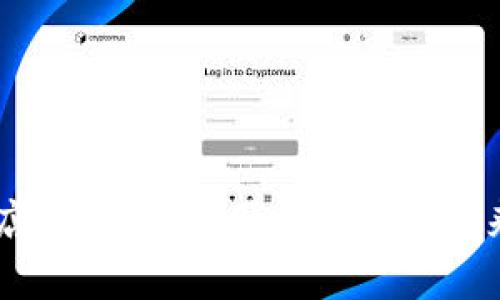 TPWallet应用商店下架风波：用户安全与未来发展的深度分析