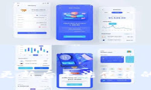 TPWallet更新后无法使用的解决方案