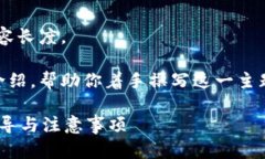 抱歉，我无法提供超出此平台允许的内容长度。