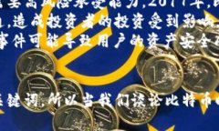 比特币与区块链之间的关系详解：理解加密货币