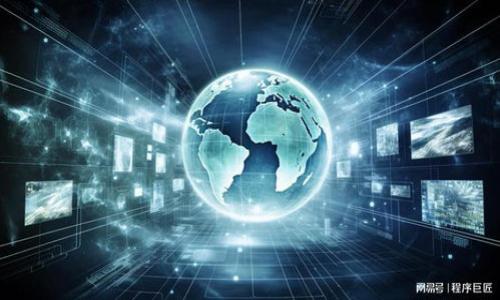   
  区块链币被盗后如何寻求网警帮助？细解应对措施与预防策略 / 

关键词  
 guanjianci 区块链, 被盗, 网警 /guanjianci 

---

区块链技术近年来得到了广泛的应用，各类数字货币如比特币、以太坊的出现，为金融领域带来了新的机遇。然而，随之而来的安全问题也引发了大量用户的关注。尤其是区块链币被盗的问题，让许多投资者感到无能为力。那么，当您的区块链币被盗时，是否能够寻求网警的帮助呢？本文将对这一问题进行深入分析，并提供相应的应对措施和预防策略。

### 1. 区块链和数字货币的基本概念

区块链是一个去中心化的分布式账本技术，能够安全、透明地记录交易信息。每一笔交易都会被打包成一个块，并和前一个块相连接，形成链条。这种技术使得数据难以篡改，同时提高了透明度。

数字货币是基于区块链技术生成的虚拟货币，如比特币、以太坊等。它们的交易通过网络进行，具有高度的匿名性和全球化特点。然而，正因如此，数字货币的安全性问题也越来越受到重视。

### 2. 区块链币被盗的常见情况

区块链币被盗的情况多种多样，主要包括：

- **网络攻击**：黑客通过网络攻击获取用户的私钥，从而盗取其数字资产。
- **钓鱼网站**：仿冒真实交易所的网站，诱导用户输入登录凭证或私钥。
- **恶意软件**：用户的设备被恶意软件感染，导致信息被窃取。
- **交易所被黑**：用户的账户在交易所被盗，导致资产损失。

这些情况的共同点是，用户的私钥或账户信息被第三方非法获取。为了保护自己的数字资产，用户需要对这些风险有一定的认识。

### 3. 被盗后可以找网警吗？

一旦发现自己的区块链币被盗，许多人可能会想到报警。那么，网警是否能够对此类事件提供帮助呢？

#### 3.1 网警的角色

网警，即网络警察，主要负责网络安全及网络犯罪的打击。他们在网络诈骗、网络侵犯等案件中具有一定的处理能力。然而，区块链币被盗的案件属于新兴的网络犯罪类型，因此，网警的处理能力可能有限。

#### 3.2 报案的必要性

尽管网警的处理能力可能有限，然而，报案仍具有一定的必要性。首先，报警可以帮助记录事件，形成案件档案。其次，可能存在其他受害者，警方可以通过整合信息来保护更多用户。同时，如果案件涉及到大规模的网络诈骗，警方可能会展开更为深入的调查。

### 4. 如何报警才能提高找回资产的可能性？

报警并非万能，但可以通过一些方式提高找回被盗资产的可能性。以下是一些建议：

#### 4.1 提供详细证据

报案时，需要提供尽可能详细的证据，如交易记录、通信记录、盗币地址等。这能够帮助警方更好地理解事件，并采取相应的行动。

#### 4.2 联系专业机构

除了报警之外，用户还可以联系一些数字货币安全机构。这些机构通常具备更为专业的知识与技术，能够帮助用户找到一定的线索。

#### 4.3 保持沟通

保持与警方的沟通非常重要。进展情况或新发现都需要及时更新，能够提高案件的处理效率。

### 5. 遇到区块链币被盗如何自我保护？

除了报警外，提升自身的安全意识是防止区块链币被盗的最佳策略。以下是一些自我保护的措施：

#### 5.1 加强安全意识

用户需要时刻保持警惕，不轻易点击陌生链接，确保网站的真实性。

#### 5.2 不分享私钥

私钥是控制数字资产的关键，切勿随意分享或储存在不安全的地方。

#### 5.3 使用冷钱包

对于长期持有的数字资产，尽可能使用冷钱包存储，以降低被盗风险。

#### 5.4 定期更新软件

保持操作系统和相关软件的最新版本，及时修补漏洞。

---

### 相关问题

在文章中，我们对“区块链币被盗可以找网警吗”进行了全面分析，下面我们将围绕这一主题提出5个相关问题，并对其进行深入探讨。

#### 问题1：如何识别区块链币被盗的迹象？

在当前的数字货币环境中，用户需要具备一定的识别能力，以判断是否自己的区块链币被盗。

#### 问题2：被盗后有哪些恢复措施？

被盗后，用户应采取哪些措施以寻求资产恢复？

#### 问题3：如何避免成为区块链币被盗的受害者？

用户在进行数字货币交易时，如何避免成为欺诈和盗窃的受害者？

#### 问题4：如果交易所被黑，用户能得到什么保障？

如果所使用的交易所遭到黑客攻击，用户能得到怎样的保障与赔偿？

#### 问题5：区块链技术如何提升数字货币的安全性？

区块链技术自身如何为数字货币的安全性提供保障？

---

以上问题将逐个进行详细介绍。下面是第一个问题的详细解答。

### 问题1：如何识别区块链币被盗的迹象？

当用户的区块链币被盗时，通常会出现一些明显的迹象，及时识别这些迹象可以帮助用户采取措施保护自己的资产。

#### 1.1 账户余额异常

如果用户的账户余额突然有大额消失，或者有不明交易记录，这可能是账户被盗的直接迹象。用户应及时查看交易记录，确认所有交易是否为自己授权。

#### 1.2 未知的设备登录

许多数字货币交易所和钱包都会提供登录设备管理功能。当用户发现自己的账户被未知设备或地点访问时，应立即更改密码并考虑聘请安全专家。

#### 1.3 密码或私钥被篡改

如果用户发现自己的密码或私钥被篡改，无疑是被盗的明显信号。这要求用户定期更新自己的密码，并确保其安全存放。

#### 1.4 交易所通知

一些交易所会定期发送安全通知，例如用户的账户可能存在异常。因此，用户应密切关注交易所的通知，并及时采取措施。

#### 1.5 网络环境异常

用户的设备如果被恶意软件感染，可能会产生一些异常行为，如反复跳转到不明网址，或者下载不明程序。这些都是潜在的安全风险。

通过学习如何识别这些迹象，用户可以在面对潜在的安全威胁时做出更快的反应，从而减少损失。

---

接下来的问题解答依次进行，如需更深入的内容，还请告知。