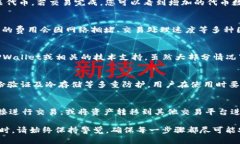   如何将NET代币安全转移到TPWallet？ /  guanjianci