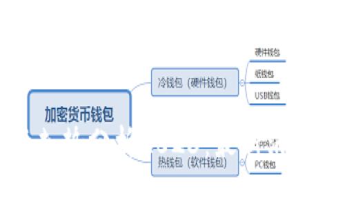 区块链行情走势分析2023：最新消息与趋势洞察