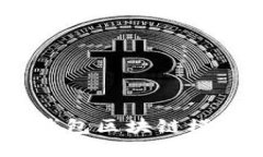 完整指南：狗狗币钱包区块链模式详解及使用技