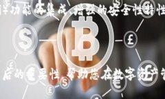   TPWallet最新版下载地址及官网详细指南 /  guanj