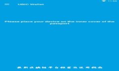 最新区块链平台推荐及使用指南