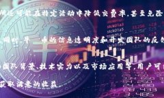   牛犇币区块链交易全攻略：新手必看指南 /  g