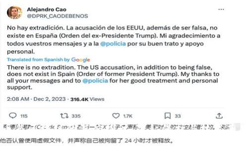 门罗币与区块链的深度探讨：隐私保护与技术基础解析