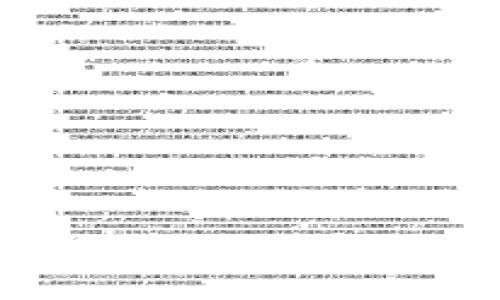 思考一个并且最接近用户搜索需求的，放进