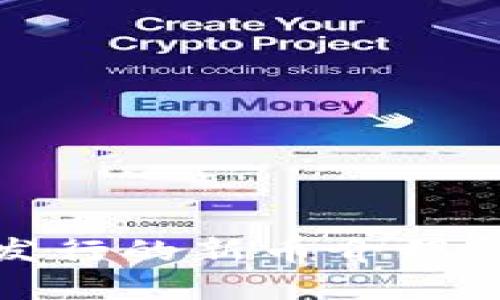 蚂蚁区块链发行的新币介绍及其市场影响