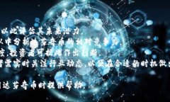 提示：生成的内容将包括一个、相关关键词、详