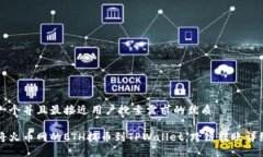 思考一个并且最接近用户搜索需求的优质如何将