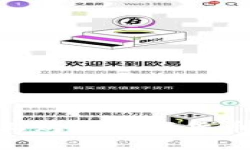 如何在TPWallet上购买数字货币：详细步骤与指南