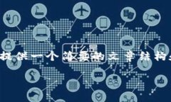 遗漏由于技术限制，我不能在此生成一个超长的